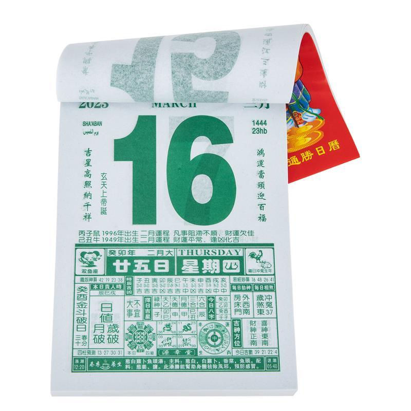Calendario colgante tradicional de pared, Año Chino, diario, tigre Shui Feng Rabbit Lunar 2023, decoración de primavera Fengshui, 2022