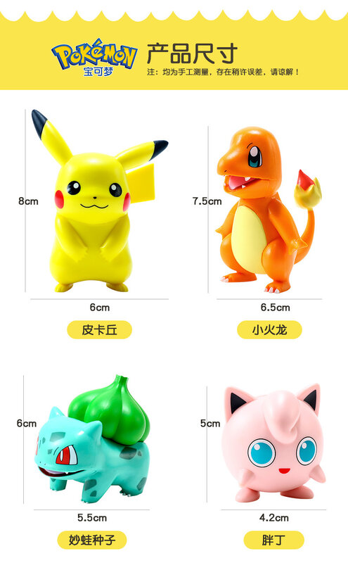 Figuras de acción de Pokémon para niños, 6 estilos, Pikachu, Charmander, Psyduck, Squirtle, Jigglypuff, Bulbasaur, Bulbasaur, modelo Kawaii, regalo
