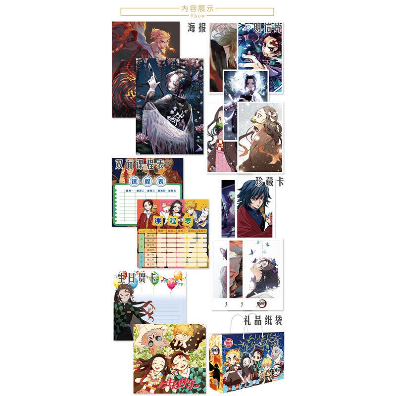 Anime Demon Slayer 18 Style Gifts Lucky Gift Bag Kimetsu No Yaiba Cosplay Props