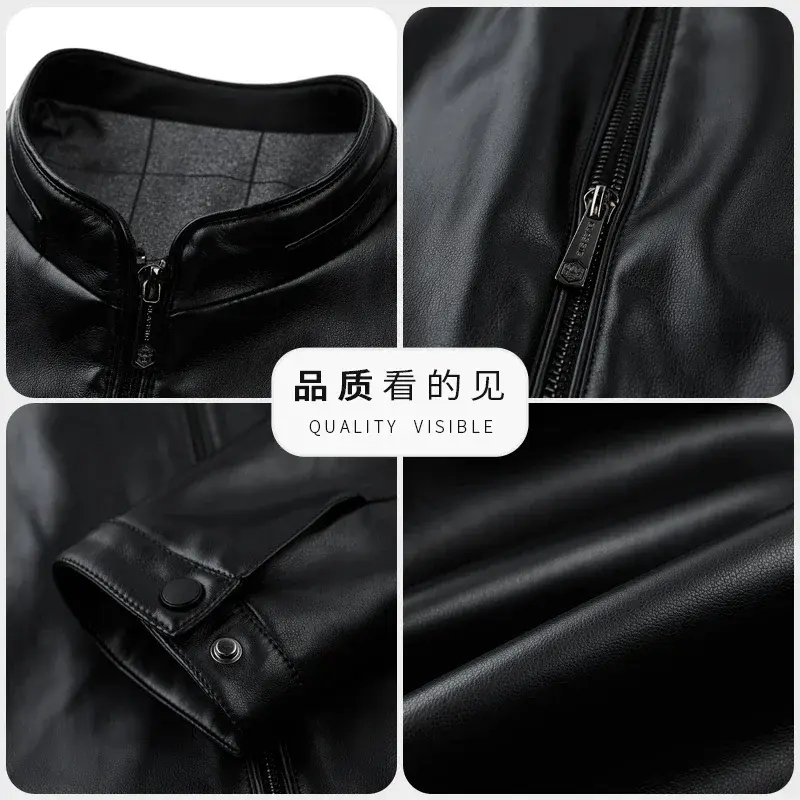 High-End New Haining Men's Leather Jackets Short Autumn and Winter Stand Collar Business Casual Fleece-Lined Warm Leather Jacket