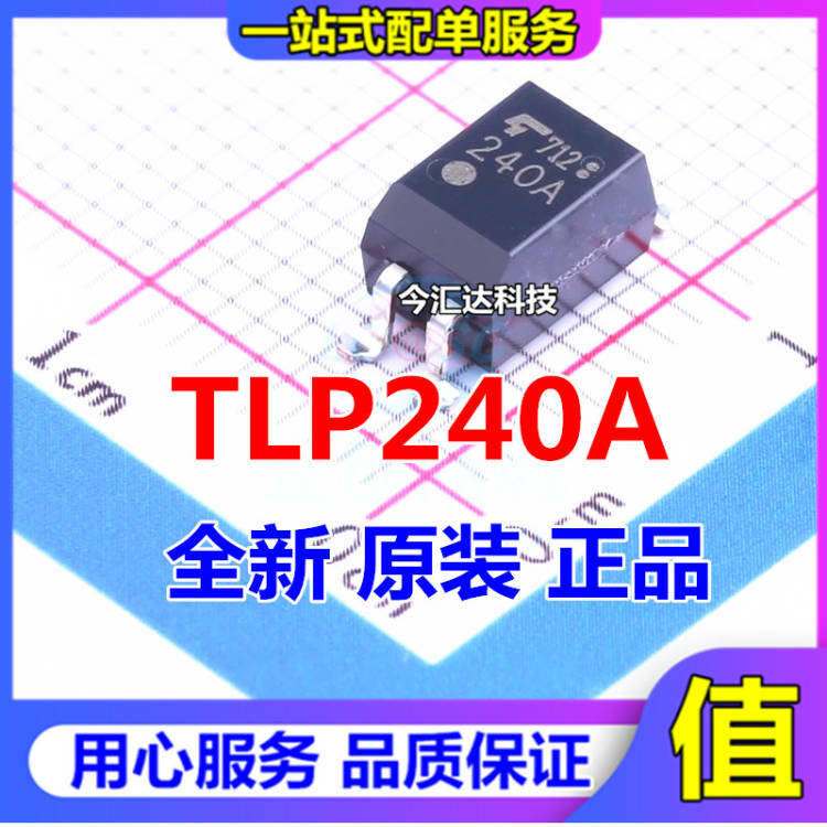 30 قطعة الأصلي الجديد 30 قطعة الأصلي الجديد الكهروضوئية الحالة الصلبة التتابع TLP240A SOP4 optocoupler