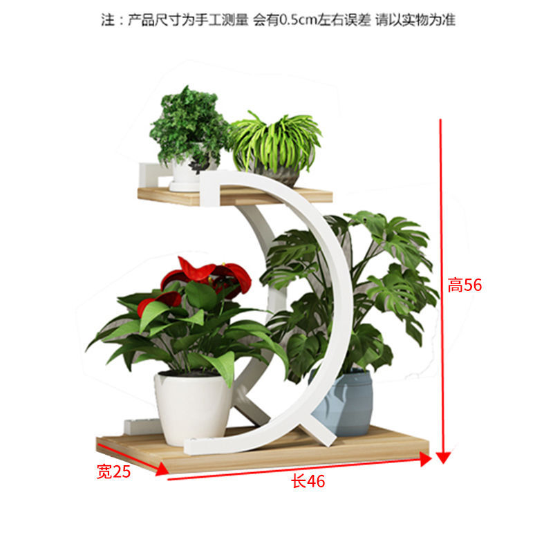 Support de stockage de plantes, balcon, salon moderne minimaliste, support de fleurs d'intérieur, pot de plantes