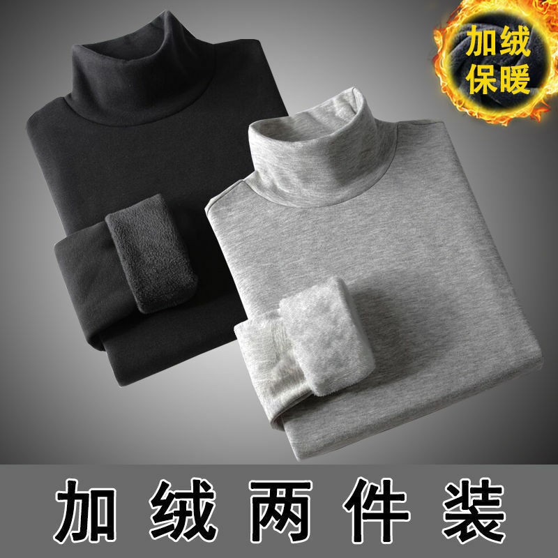 2pcs Thermal Underwear For Men High Collar Keep Warm Fleece Shirt  Sport Tops Autumn Thermo Clothing Comfortable Basic Pullover