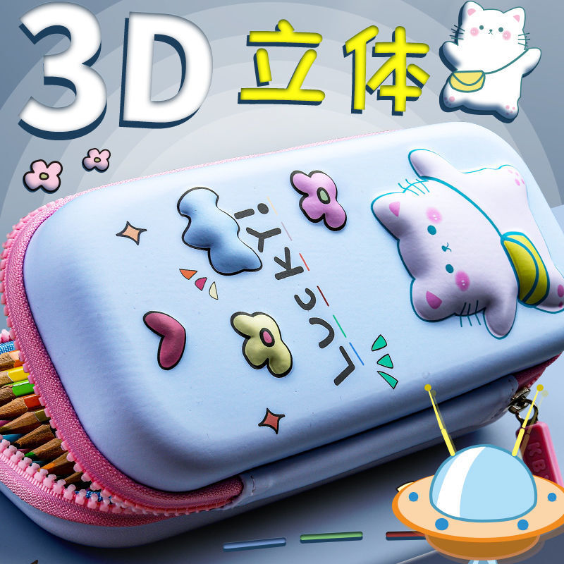 Kotak Alat Tulis Kotak Pensil Perempuan Ins Kotak Pensil Anak Laki-laki Siswa Sekolah Dasar Anak-anak Lucu Drop-tahan Kapasitas Besar 3D