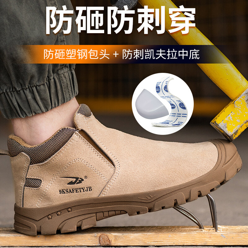 Work Safety Shoes Men Welding Shoes Anti-Scalding Anti-Static Shoes Leather Ankle Boots Men's Shoes Casual Welder Steel Toe Shoe