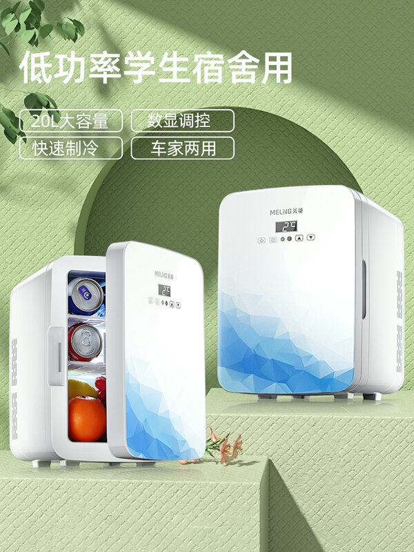 MeiLing frigorifero frigoriferi neri per Mini frigorifero domestico bevande 220v congelatore camera di raffreddamento elettrica piccole camere da letto la casa