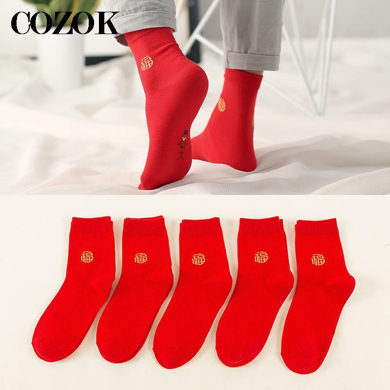 男性と女性のための綿の靴下,5ペア,赤い,中国の文字,フェスティバル,ラッキー,カップル