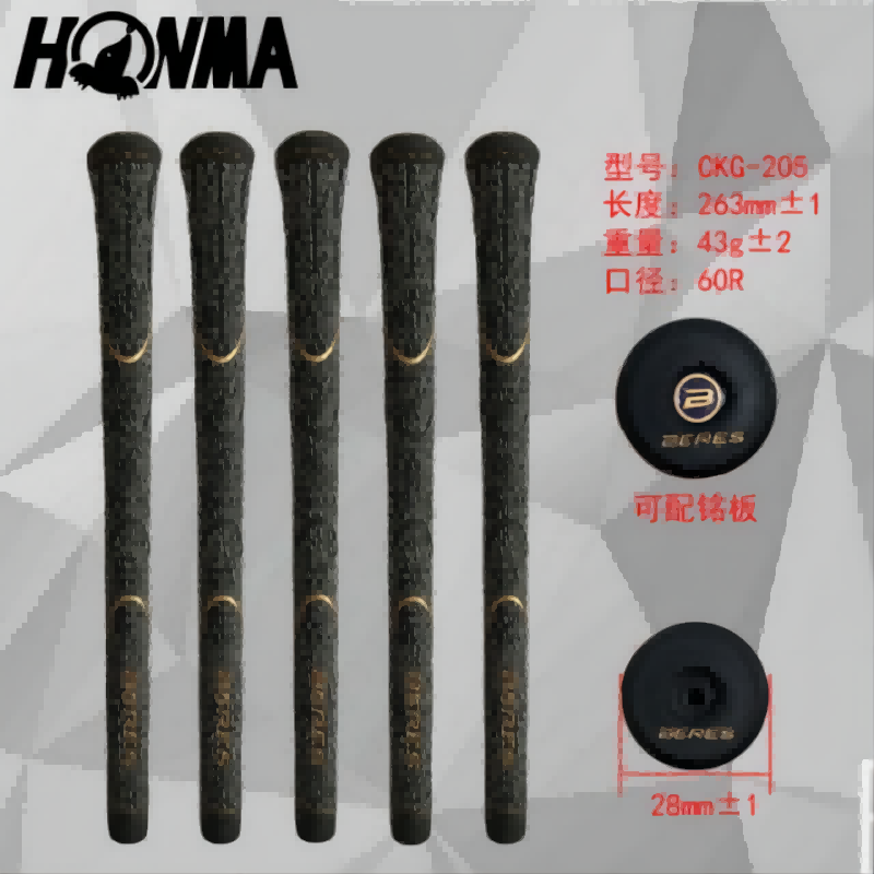 Nieuwe Honma Golf Grip CKG-205