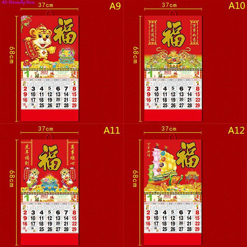 Calendrier mural de l'année du tigre en relief, feuille large décorative, chinois traditionnel, pour le bureau et la maison, 2022