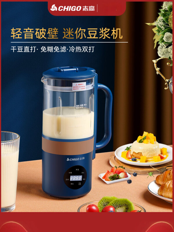Mini exprimidor portátil de leche de soja multifunción para el hogar, máquina de frutas pequeñas, suplemento alimenticio, calefacción