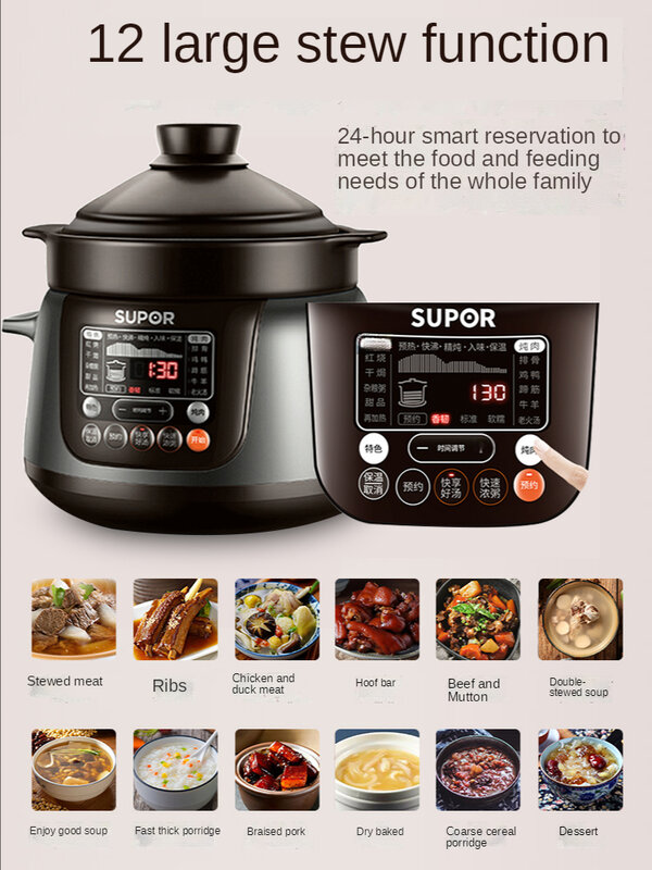 SUPOR – ragoût électrique automatique pour la maison, casserole intelligente en céramique, sable violet