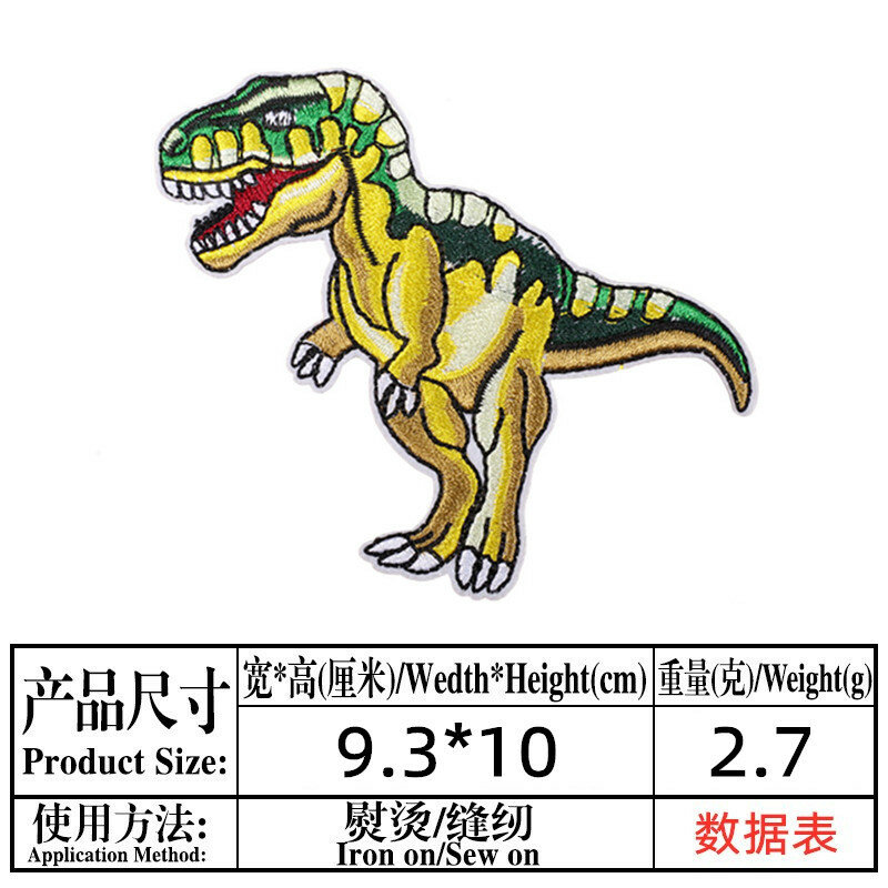14 pçs dos desenhos animados dinossauro ferro remendo bordado pano para roupas emblema para engomar diy decoração do t-camisa costura remendo