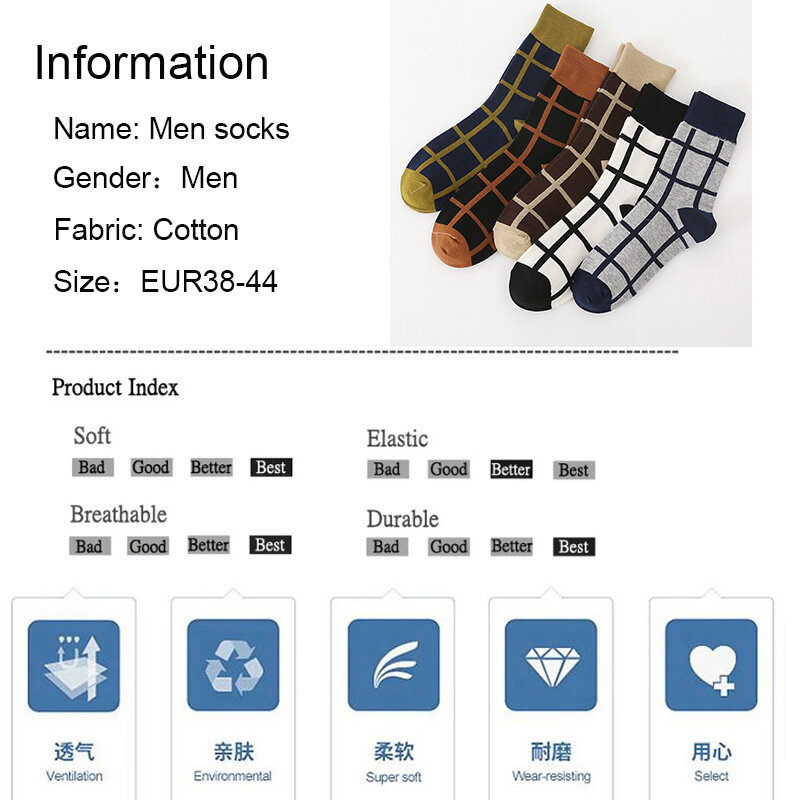 5 Pairs Autumn And Winter Men Socks Checkerboard In The Tube Tide Socks Fashion Thickening Warm Men's High Quality Sports Socks
