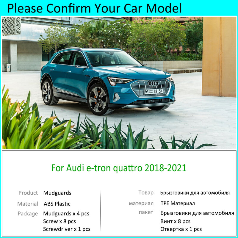 Audi e-tron quattro 용 4PCS 2018 2019 2020 2021 머드 가드 머드 플랩 펜더 머드 플랩 스플래쉬 머드 가드 자동차 액세서리 보호