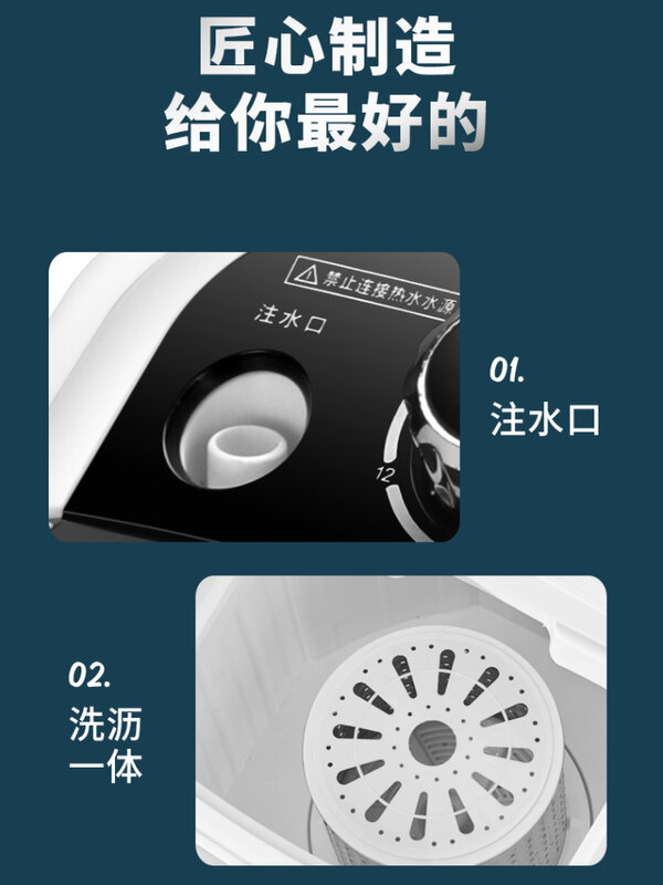 Single cylinder small washing machine semi-automatic washing and stripping mini washing machine portable washer
