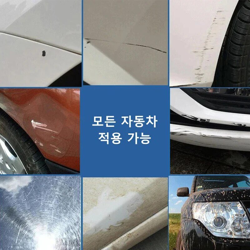 Automatic spray paint paint car color change metal paint black and white graffiti hand spray paint 다목적 자동차 스크래치 보수제