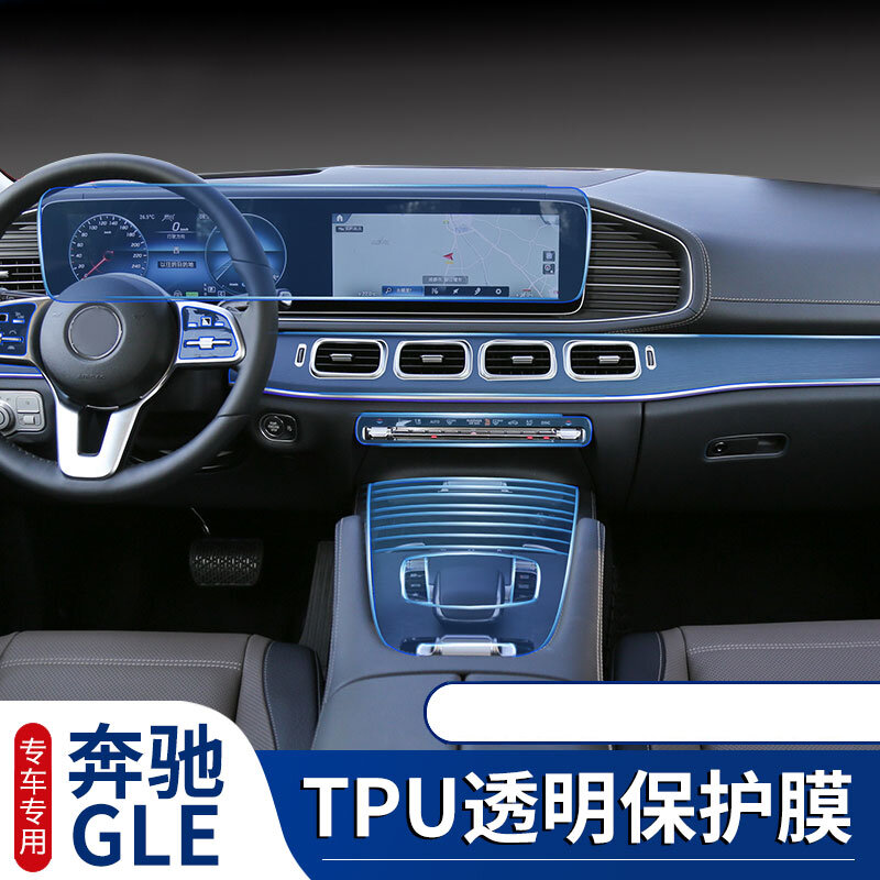 Película transparente para Interior de coche, pegatina de TPU para Benz Mercedes GLE clase GLE450 GLE350, Panel de Control Central, puerta de engranaje, Panel de aire