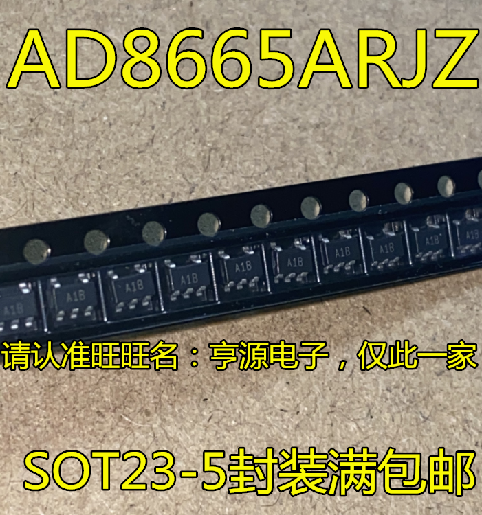 10pcs original novo AD8665 AD8665ARJZ seda tela A1B SOT23-5 amplificador operacional chip