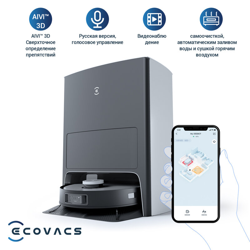 ECOVACS DEEBOT X1  OMNI Fully Smart Robot Sweep Mop Self Clean Vacuum Cleaner Intelligent Home AI Cleaner Dust Auto Empty