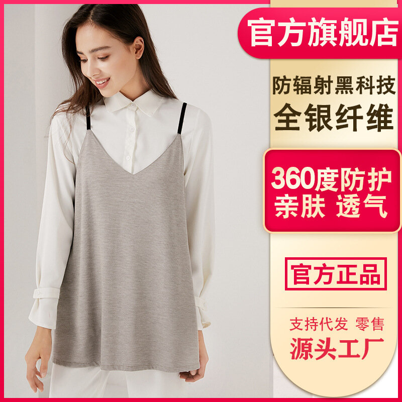 Computer Anti-radiation Clothes Silver Fiber Double-layer Large Size Four Seasons Brand Anti-radiation Maternity Clothes