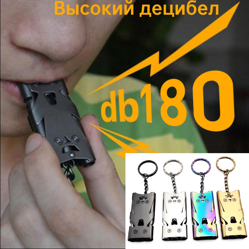 1pcs High Decibel Whistle Outdoor Survival Cheerleading Whistle Portable Triple Pipe Emergency SOS Whistle Keychain EDC