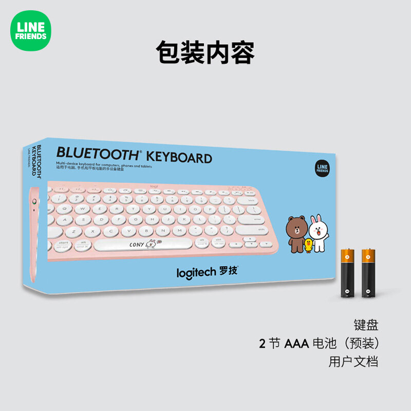 Line Friends-teclado portátil de dibujos animados, dispositivo múltiple con Bluetooth, Kawaii, ultrafino, silencioso