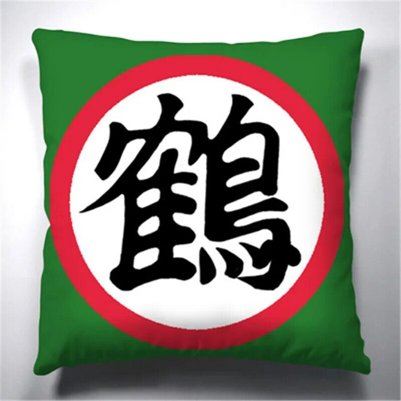 Anime dragon ball crane son goku arte marcial seita impresso fronha sala de estar sofá decoração do carro fronhas capa de almofada