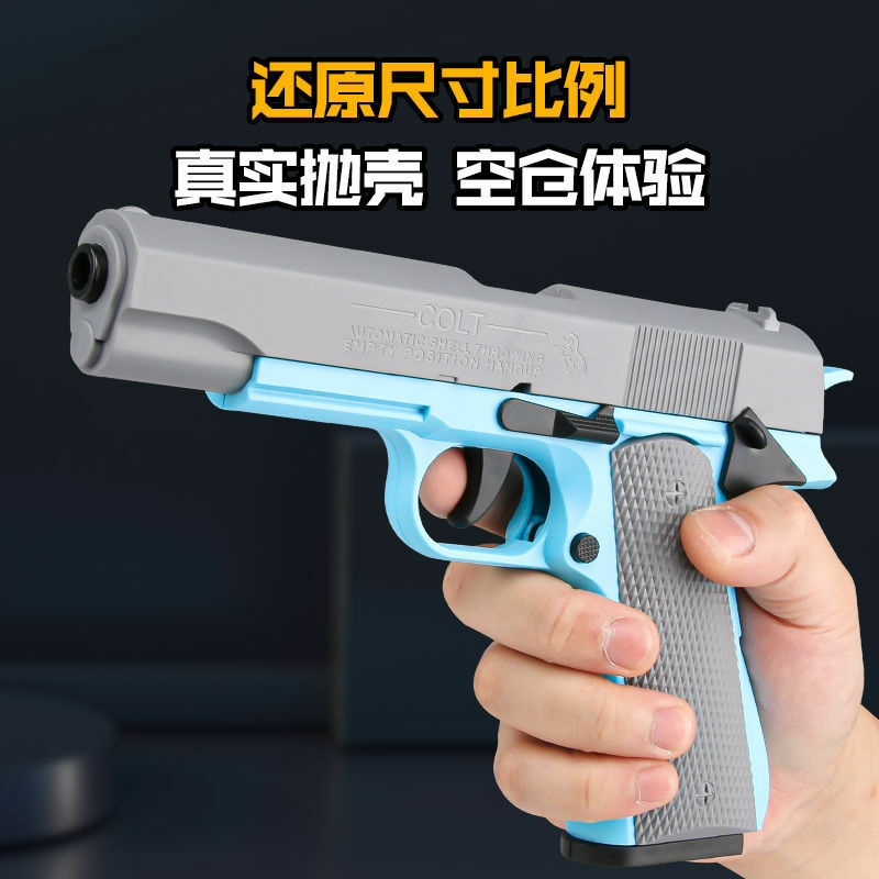 Nowy GLOCK Shell rzucanie pistolet zabawkowy pistolet dziecko broń Model Glock pistolet na prezenty urodzinowe dla chłopców gra na zewnątrz