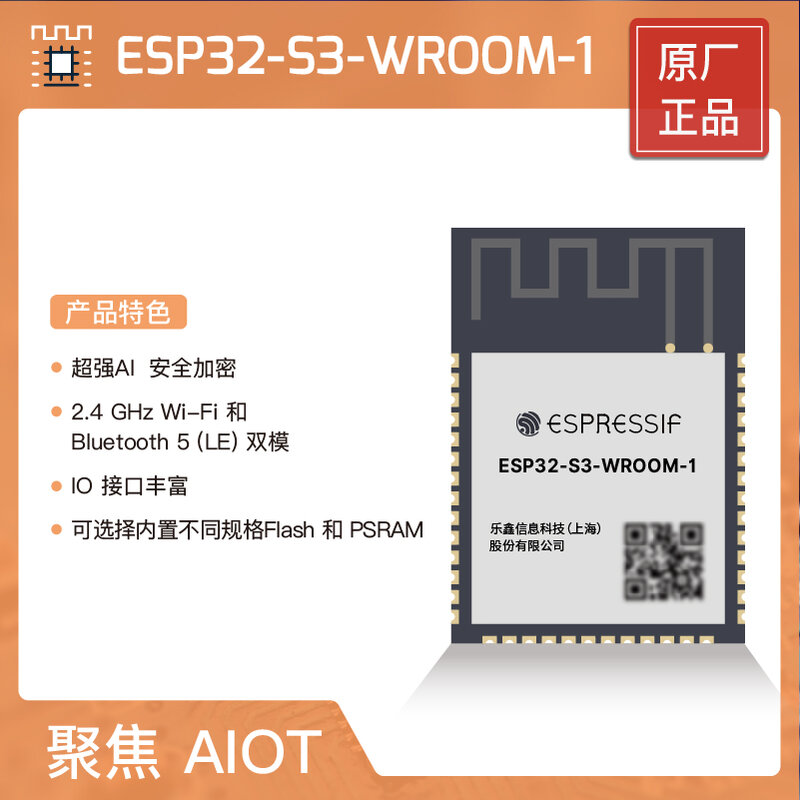 Módulo de Esp32-S3 de Esp32-s3-wroom-1 Esp S3 de espressif, Esp32-s3-wroom-2, ESP32-S3, ESP32-S3R2, N16R8V