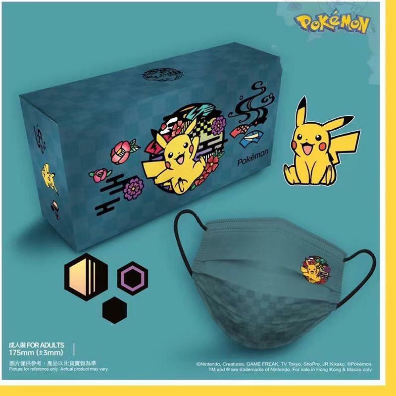 2022 novo 50 pçs adulto & crianças pokemon cartoon máscara pokemon pikachu padrão 3 camadas de proteção respirável máscara descartável