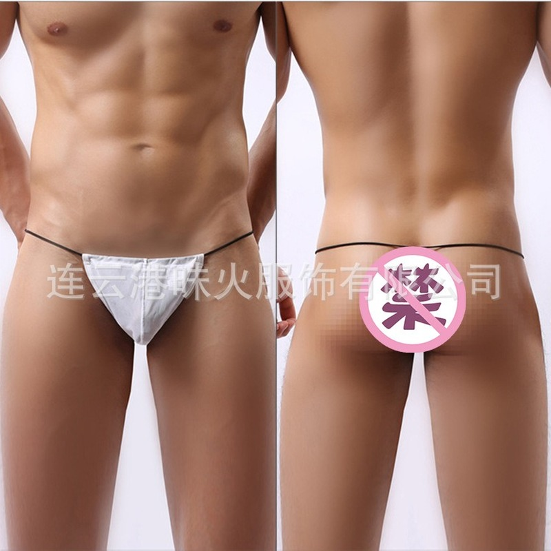 2022 Men's Sexy Underwear Foreign Trade Men's Sexy Seduction Sexy Underwear J T-Back U-Shaped Bag Penis Cover Wholesale