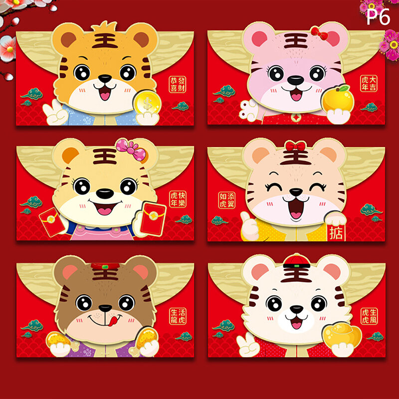 6個の中国のhongbao赤い封筒ラッキーマネーポケット2022年虎春の結婚式の誕生日用品ギフト包装バッグ