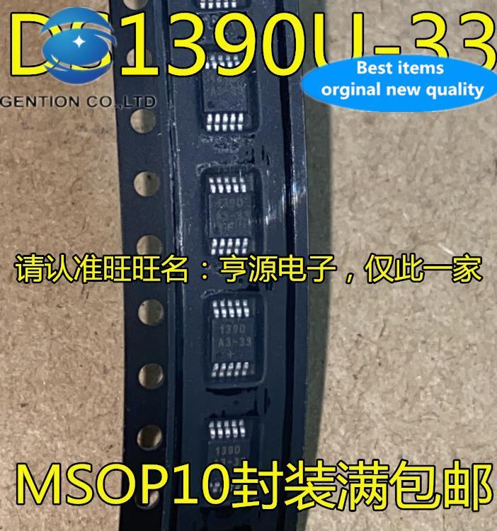 10 قطعة 100% الاصلي جديد DS1390U-33 1390A3-33 بالشاشة الحريرية 1390 MSOP-10