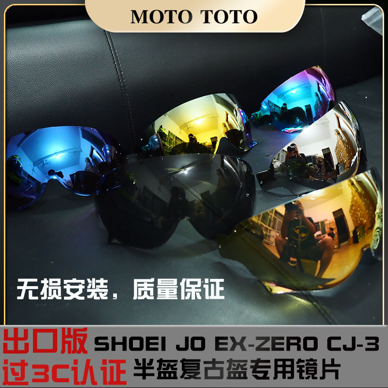 Sunvisor rosto escudo rua sun shield capacete da motocicleta acessórios shoei CJ-3 espelho viseira para ex-zero/j.o