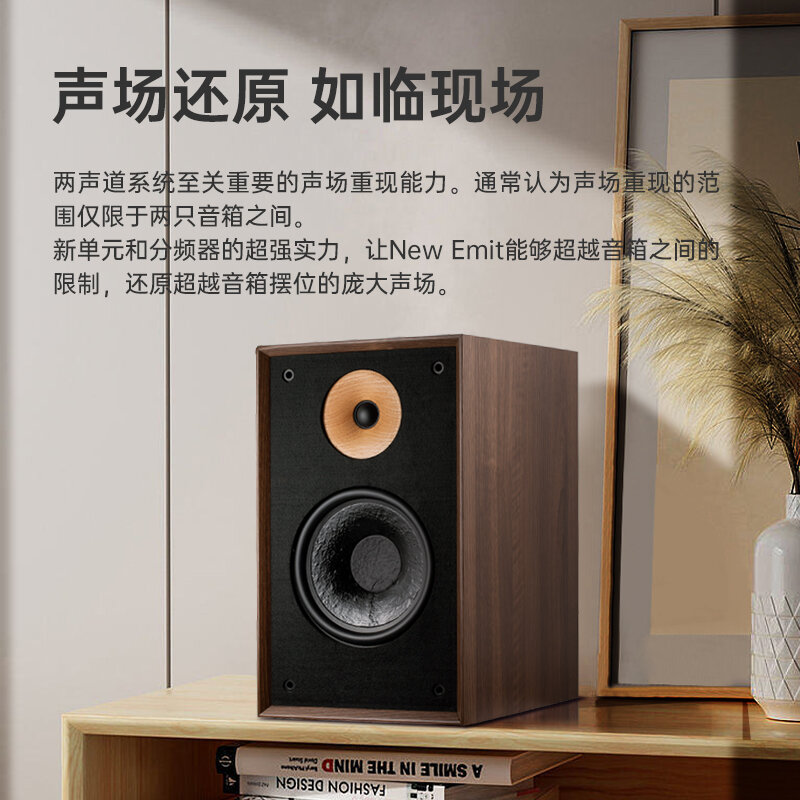 M8 two-way 8-inch bass fever-grade hifi high-end bookshelf box home floor-standing speaker