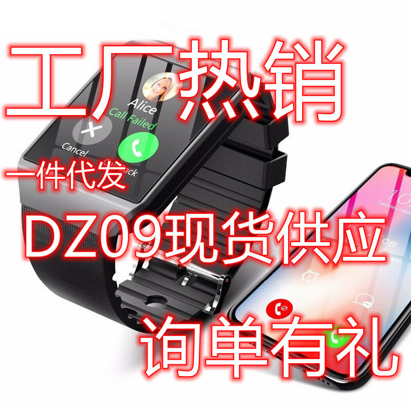 Reloj inteligente Dz09 para niños y adultos, dispositivo con Bluetooth, pantalla táctil, tarjeta multilingüe, actualización de llamadas