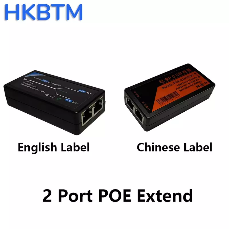 HKBTM 2 ميناء POE موسع 100Mbps مع معيار IEEE 802.3af لكاميرا NVR IP AP IP صوت POE تمديد 100 متر لمجموعة POE