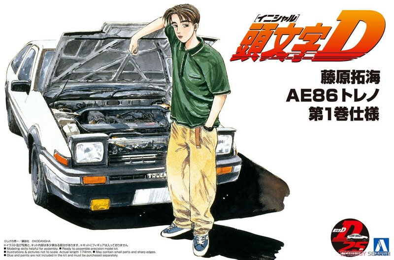 Aoshim059609 Toyota 1/24 Initial D Fujiwara Takumi AE86 Trueno, спецификация, том 1, модель, коллекционная игрушка