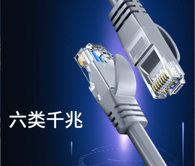 GDM1837 6สายเคเบิลเครือข่าย Home Ultra-Fine ความเร็วสูงเครือข่าย Cat6 Gigabit 5G Broadband Routing Connection จัมเปอร์