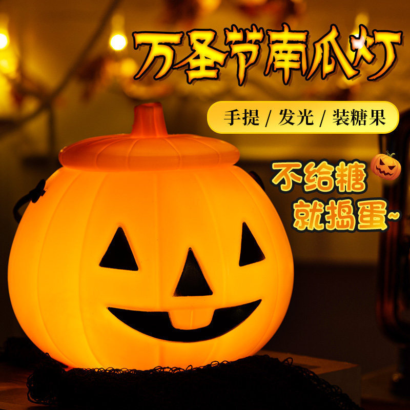 Halloween saco de doces, balde de açúcar, cesta de abóbora, lanterna portátil, halloween abóbora lanterna decoração, decoração, adereços
