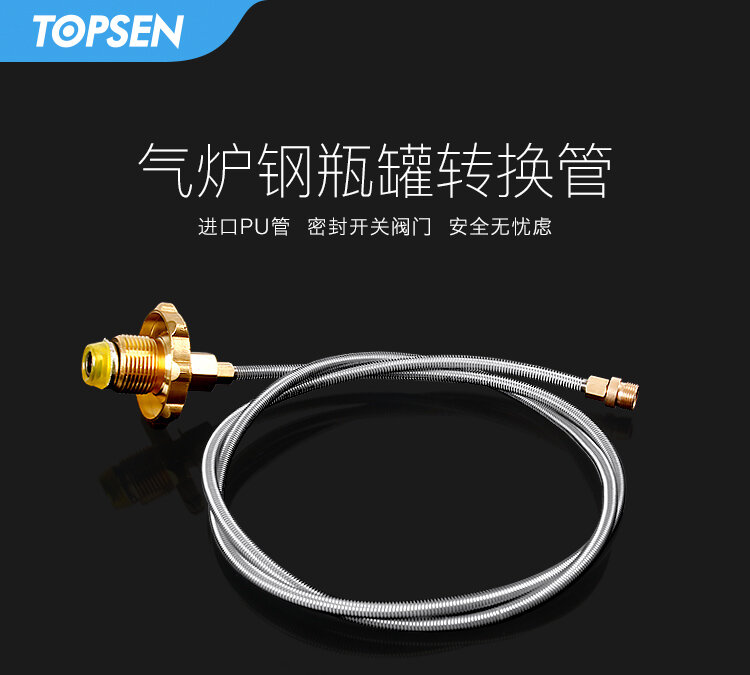Outdoor flat gas tank transfer valve liquefied gas tank gas tank transfer pipe transfer pipe field stove burner supplies