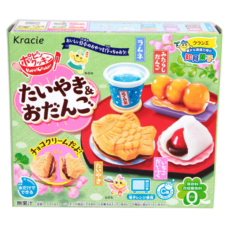 Popin giapponese Cookin Kracie happy kitchen regalo di natale fatto a mano fai da te