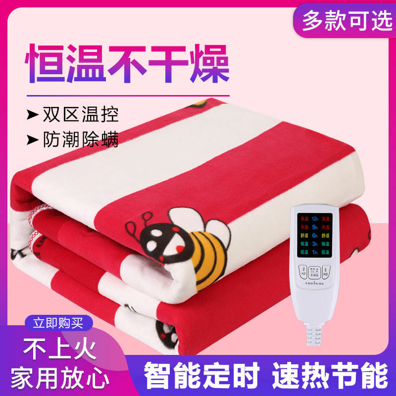 Xiaomi cobertor elétrico único duplo controle de temperatura segurança controle à prova dwaterproof água dormitório doméstico estudante