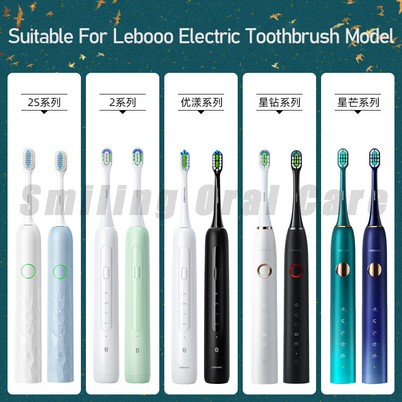 Huawei Hilink Lebooo เปลี่ยนหัวแปรงสีฟัน LBT-203554A/LBT-203532A/LBT-203539A/LBE-0658ผู้ใหญ่เปลี่ยนหัวแปรงสีฟัน