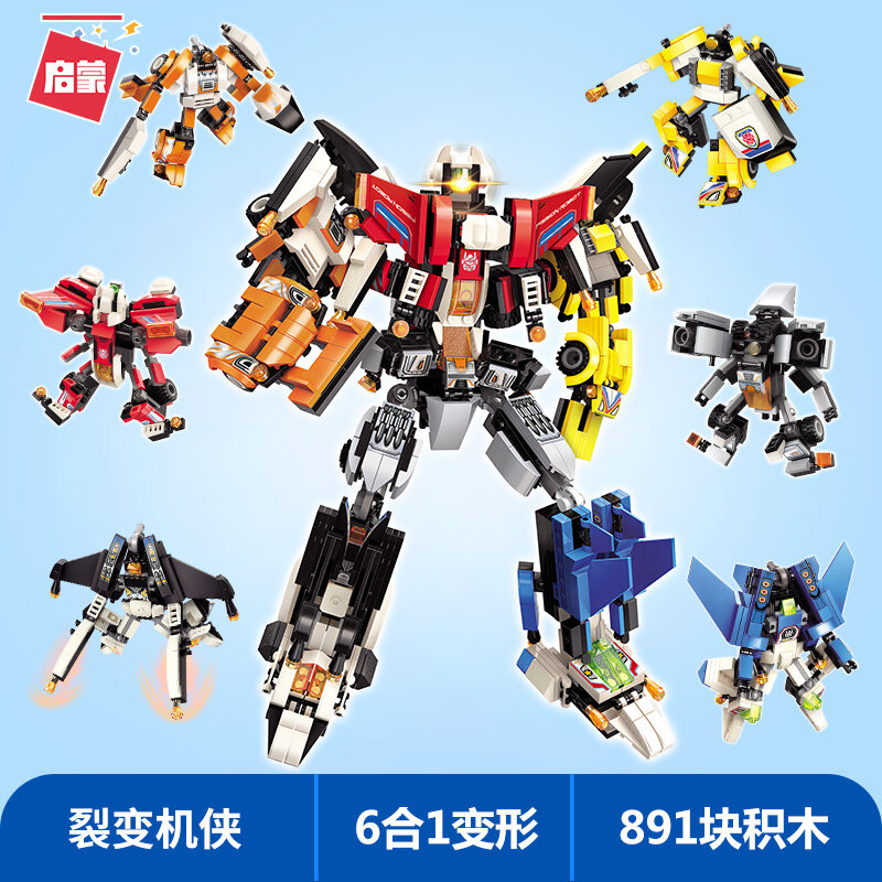 Pacific Rim building blocks mecha Gundam model hand-made deformation assembly robot educational toys animation ornaments