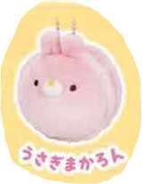 Japan Echtem SCHREIEN Gashapon Kapsel Spielzeug Kaninchen Tasche Anhänger Kätzchen Nette Kawai Plüsch Puppe Tier Macaron Anhänger