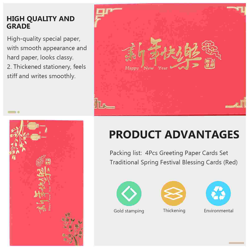 4Pcs Greeting Paper Cards Set Traditional Spring Festival Blessing Cards (Red)
