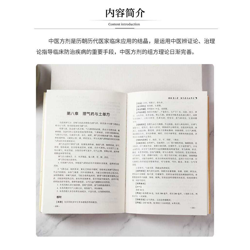Chinese medicine prescription formula Books on Health Prescriptions of Chinese Famous Doctors medicine Livros Hot
