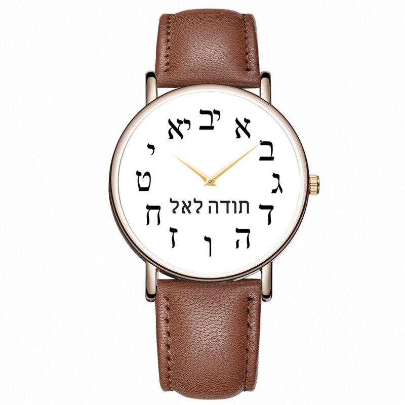 Reloj hebreo dorado para hombre y mujer, correa de cuero, reloj de cuarzo Simple