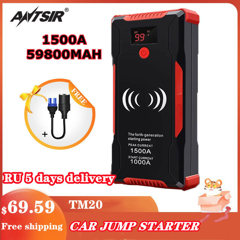 59800mAh 12V Car Jump Starter Device 1500A  Emergency Power Supply Portable Battery Booster Charger with 10W Wireless Charger